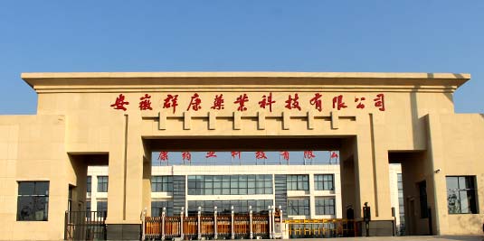 關(guān)于群康