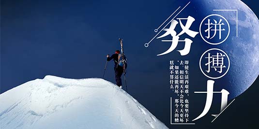 董事長(zhǎng)致辭