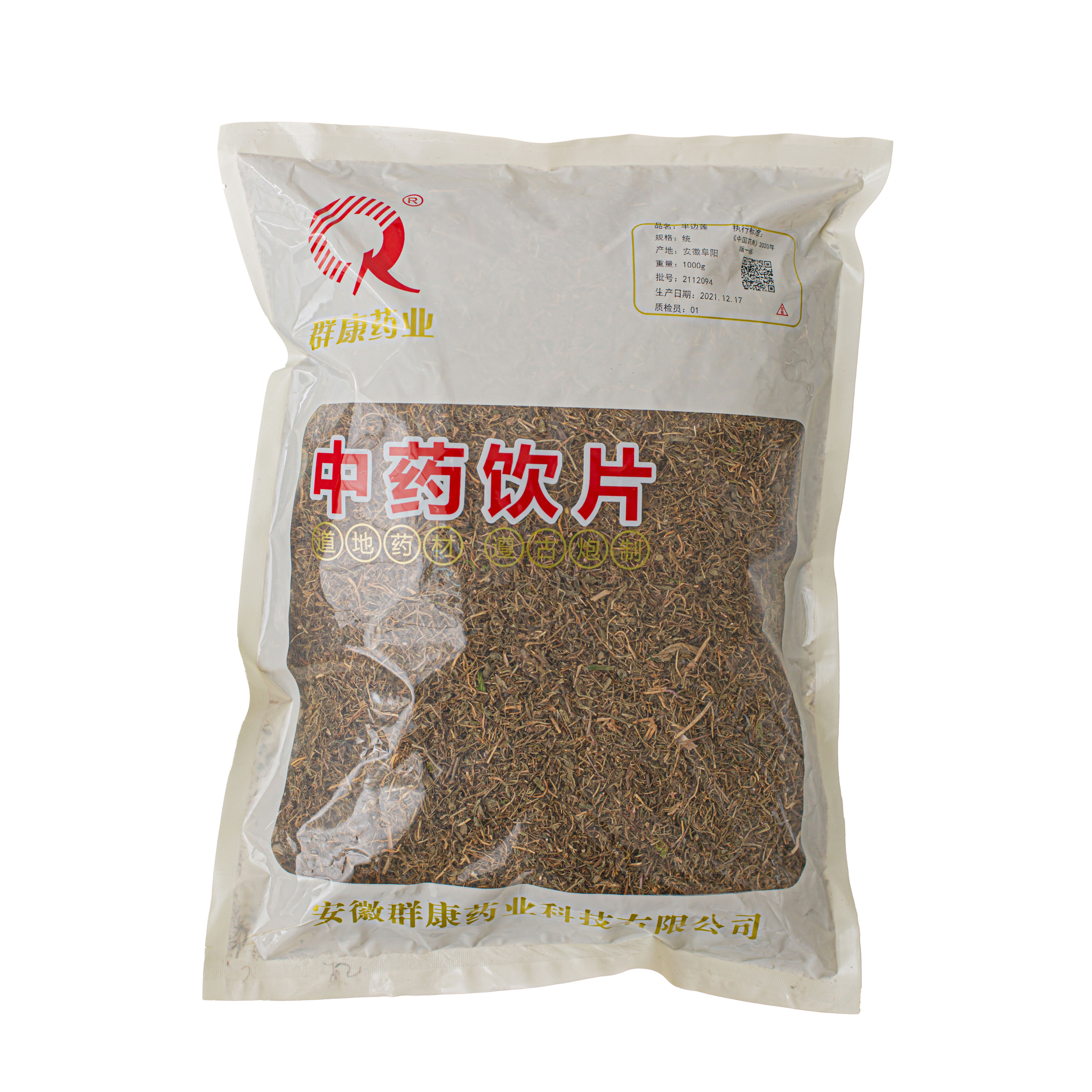 半邊蓮