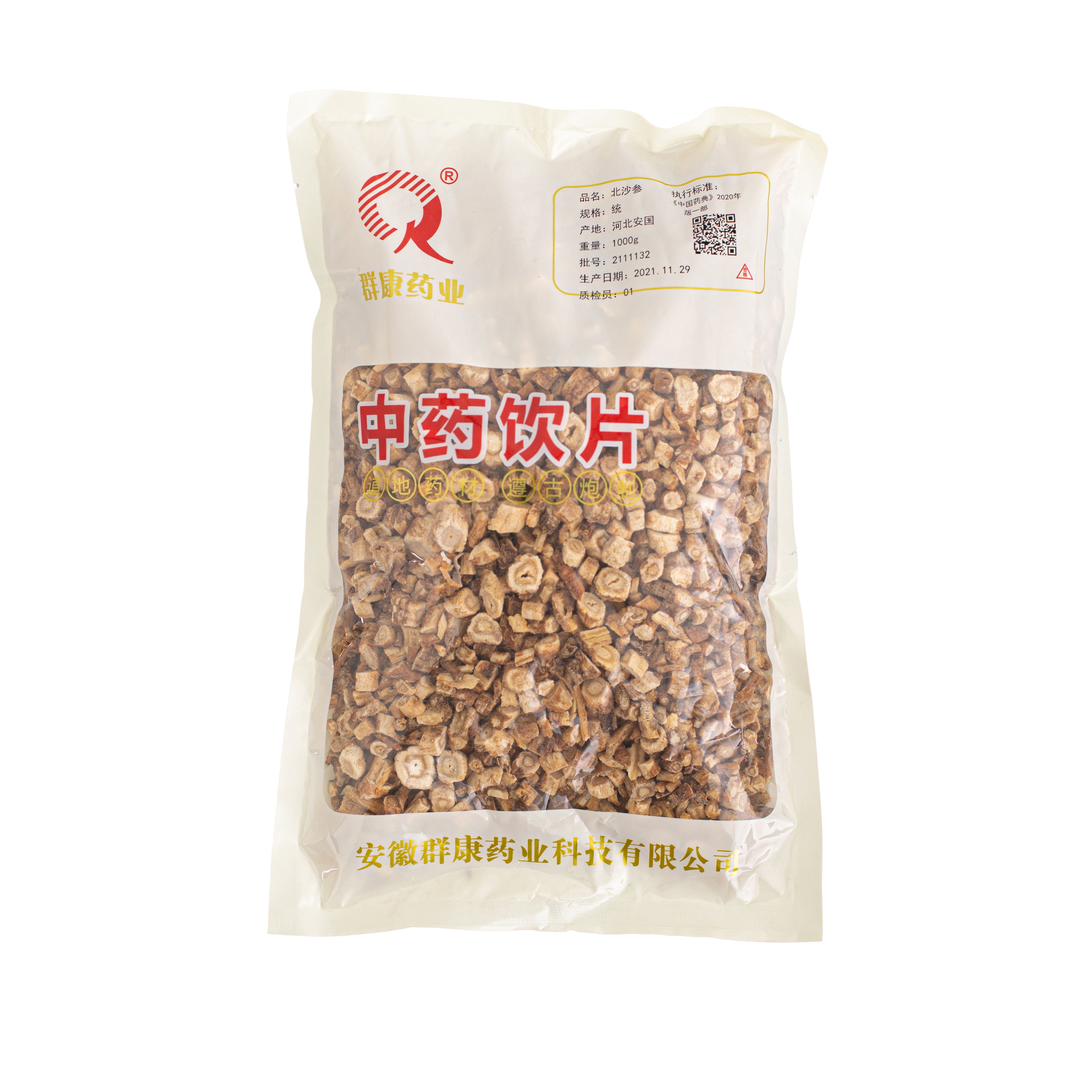 北沙參