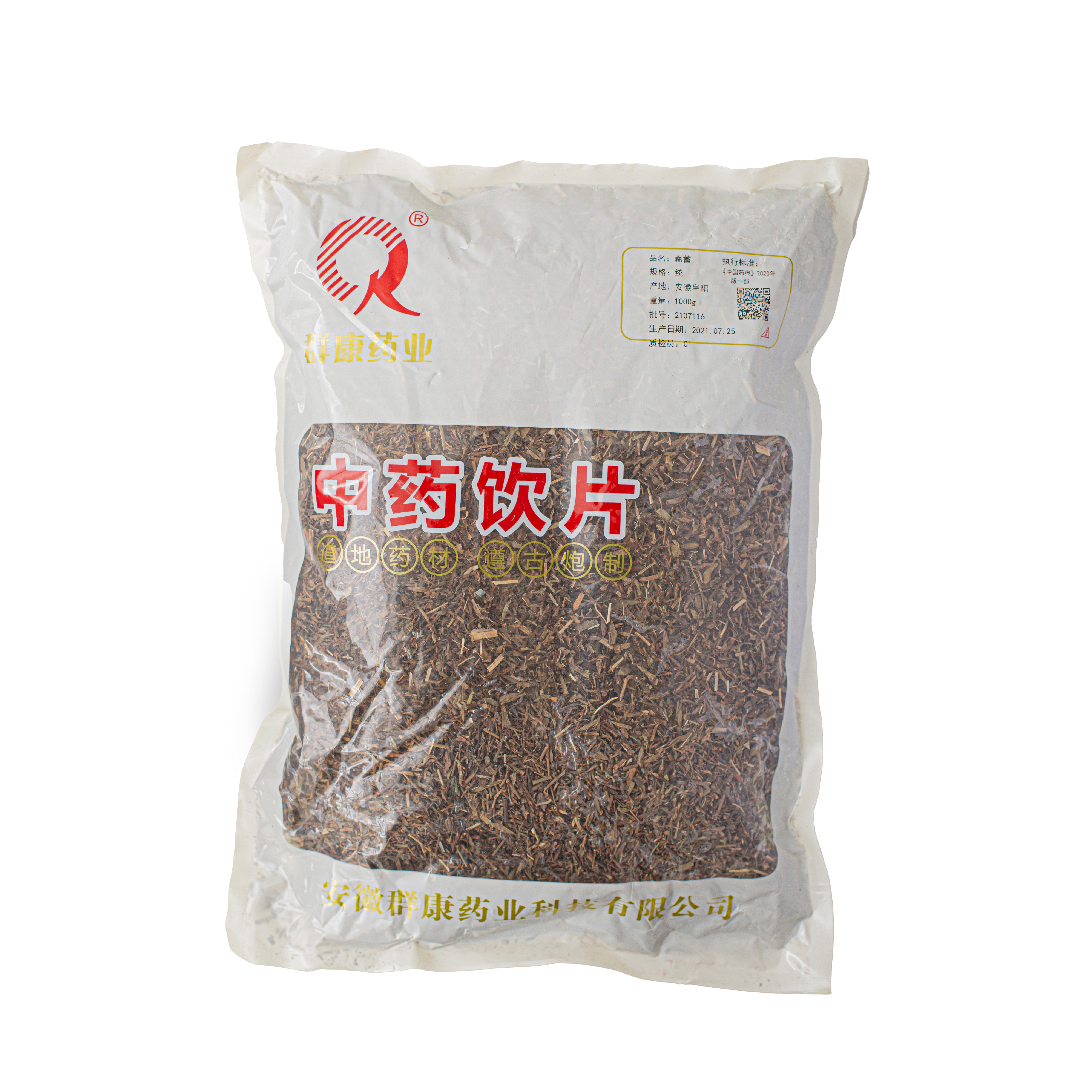 萹蓄