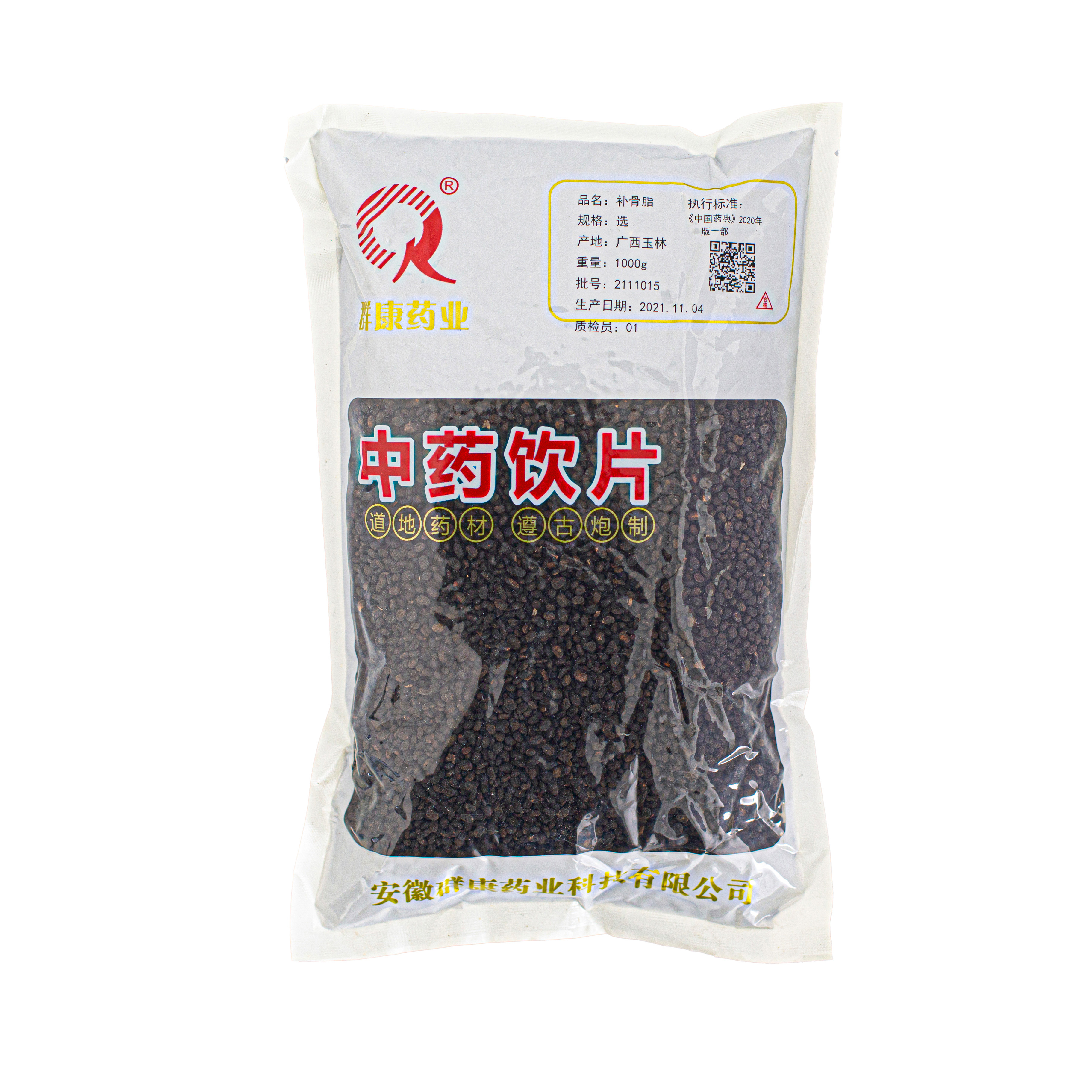 補(bǔ)骨脂