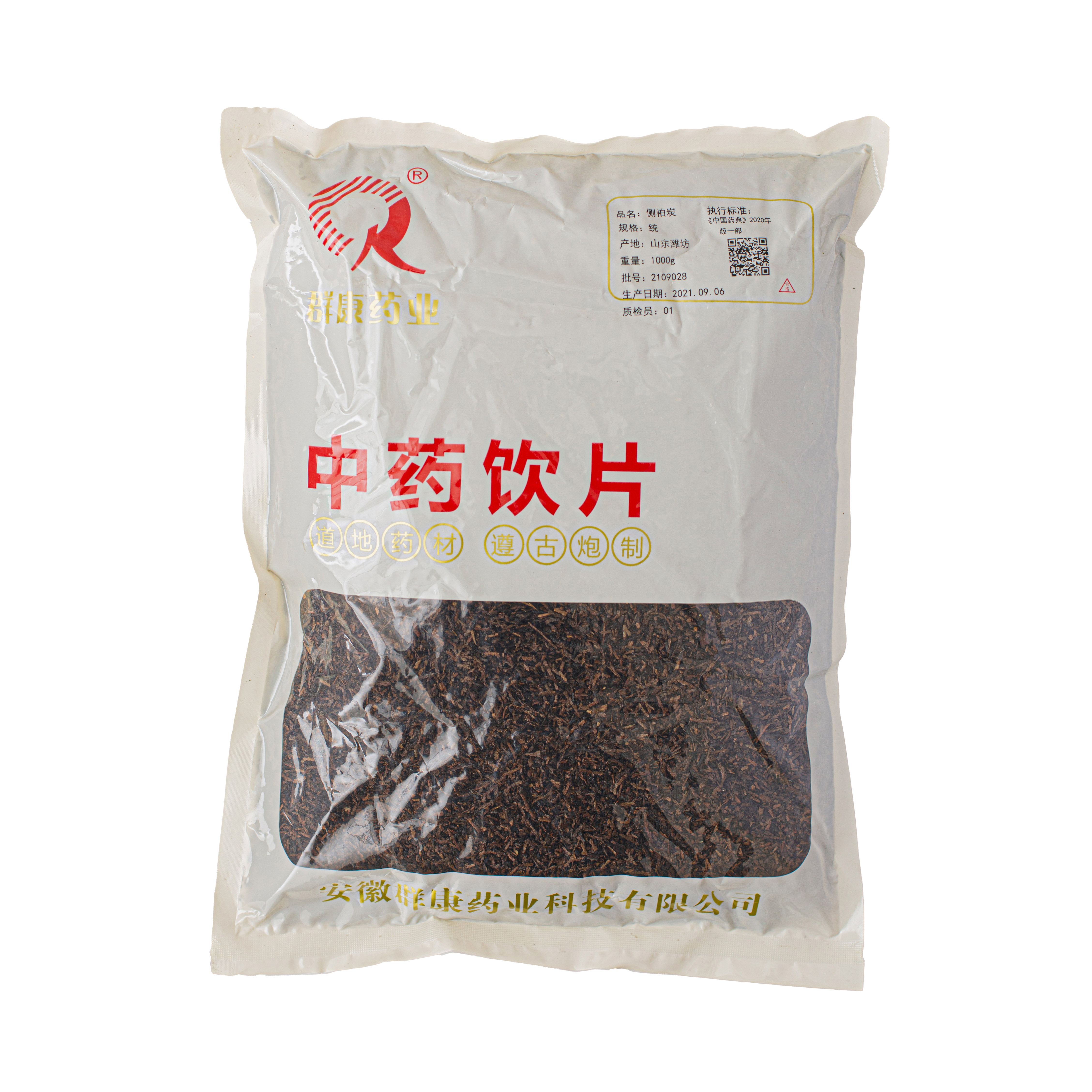 側(cè)柏炭