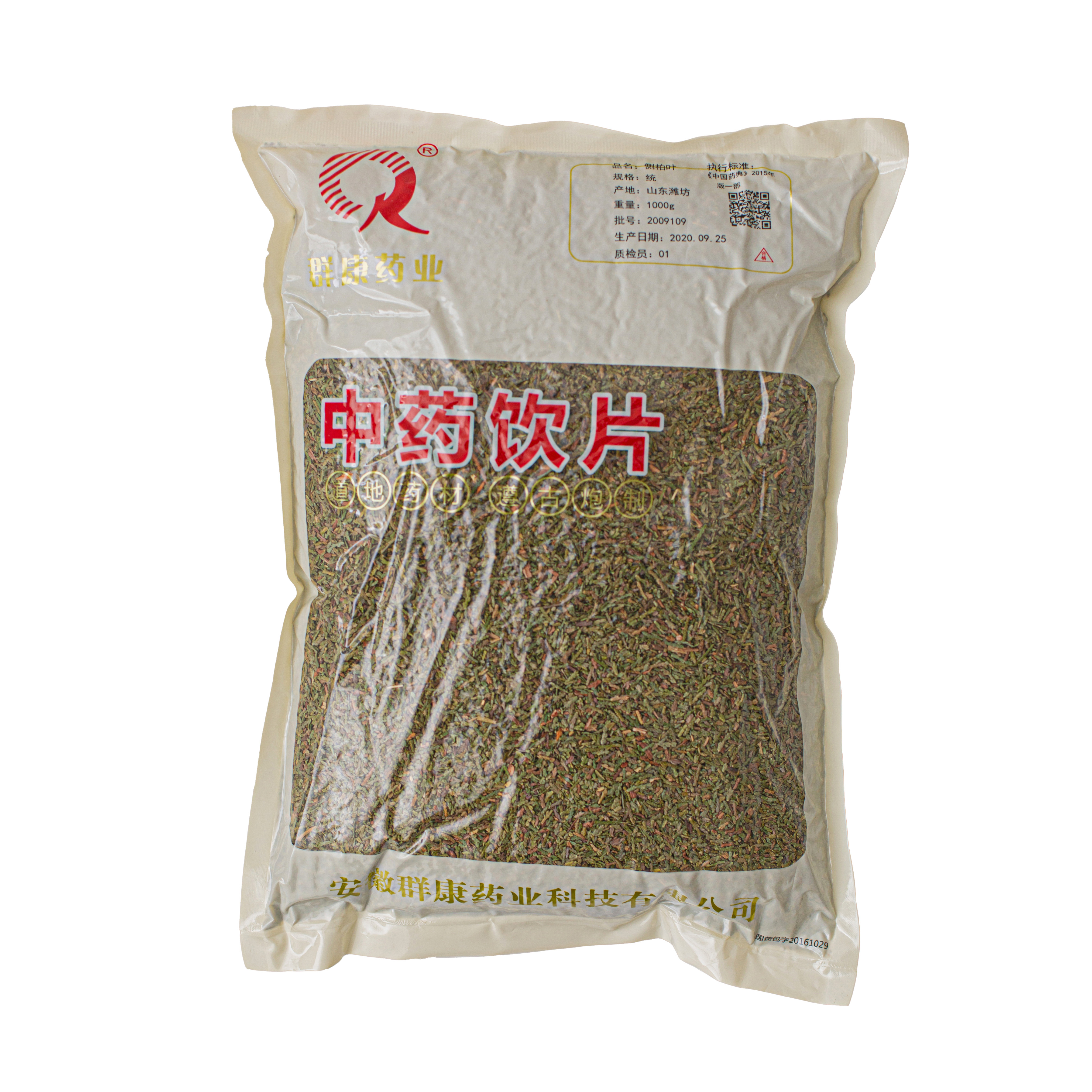 側(cè)柏葉