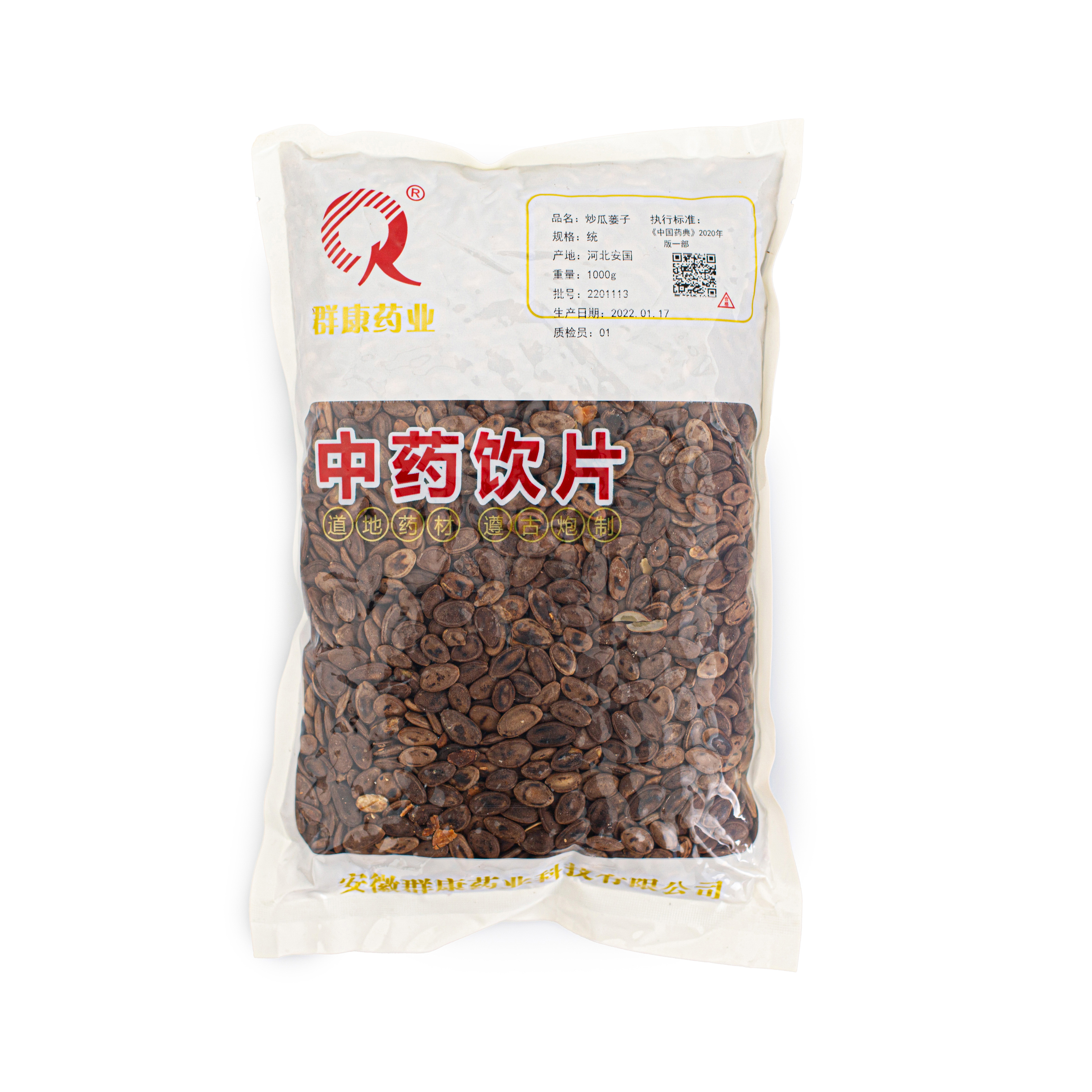 炒瓜蔞子