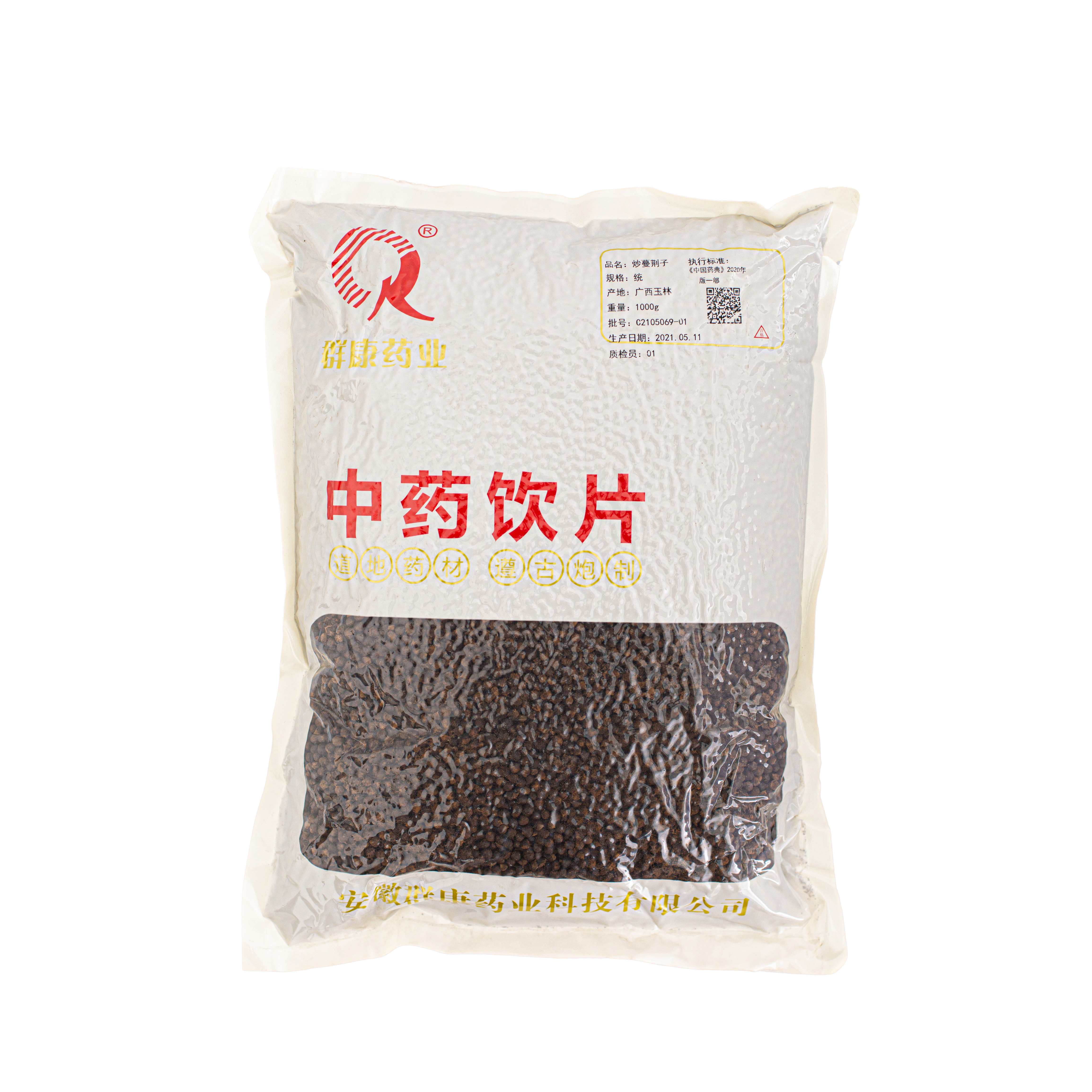 炒蔓荊子
