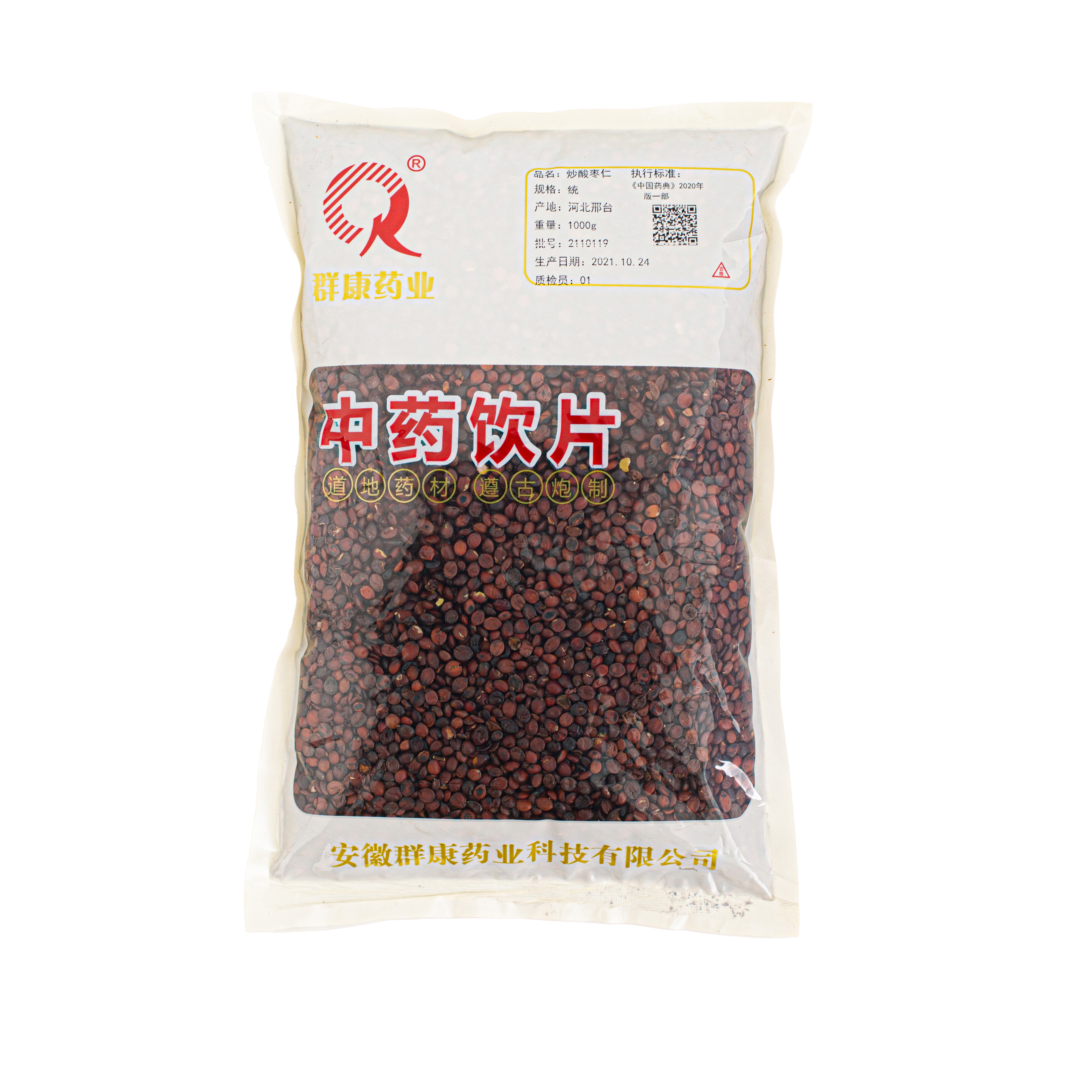 炒酸棗仁