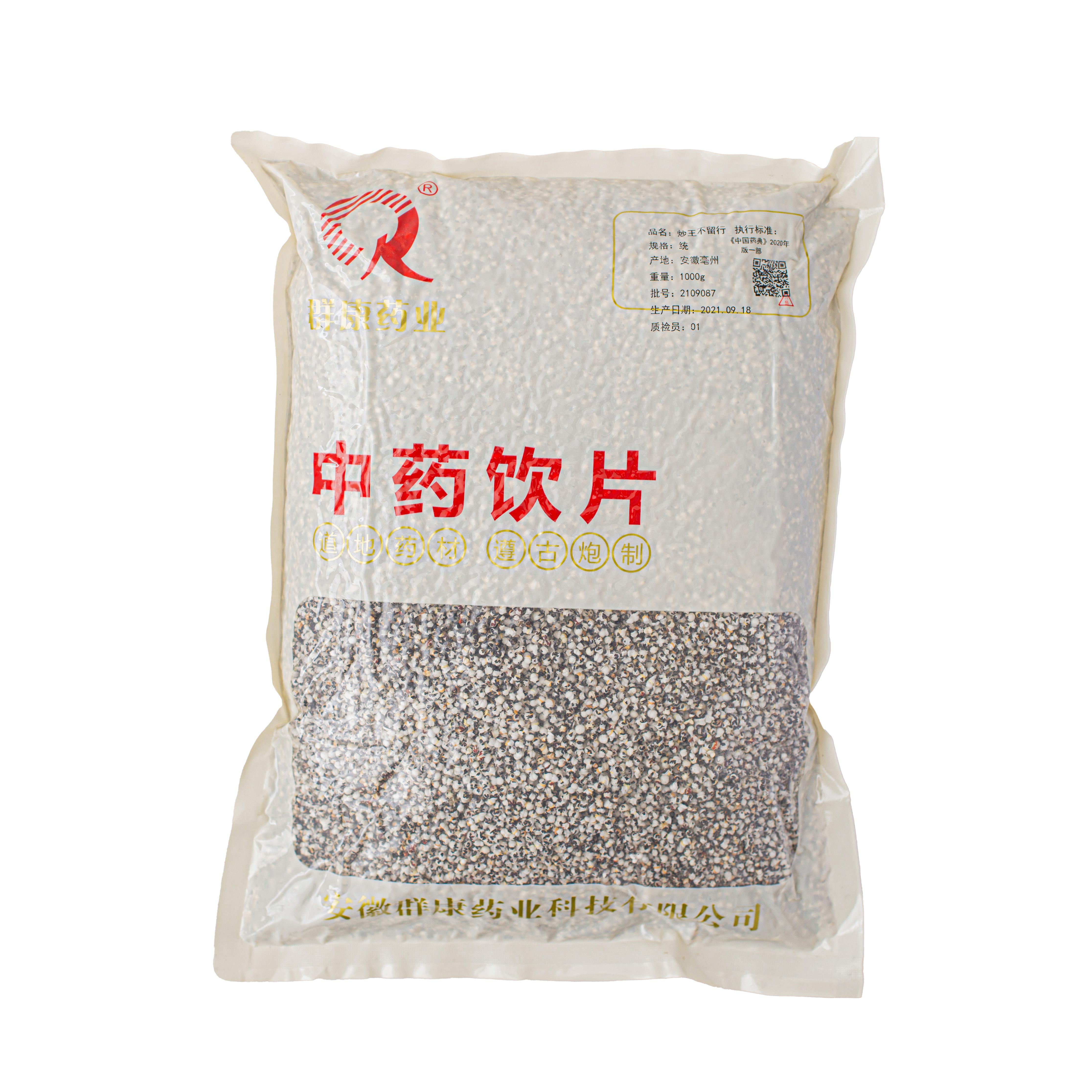 炒王不留行