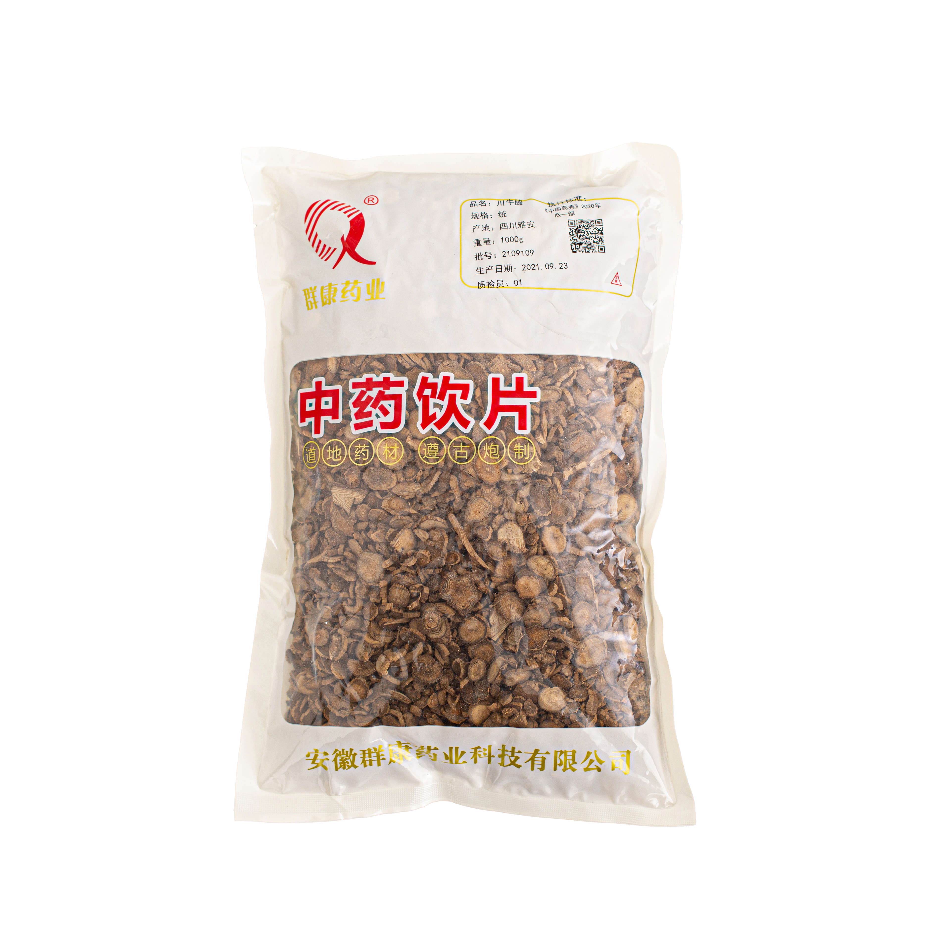 川牛膝