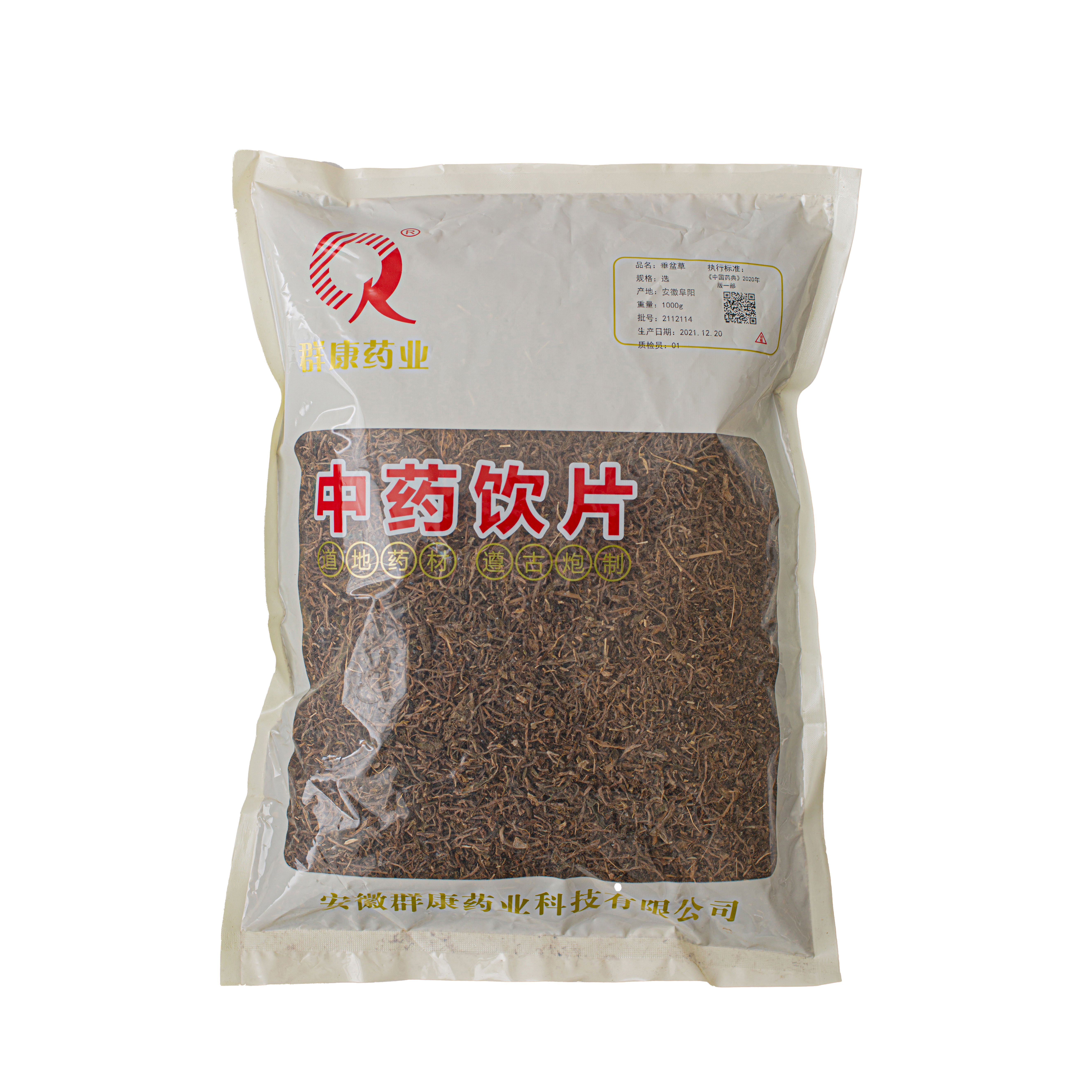 垂盆草