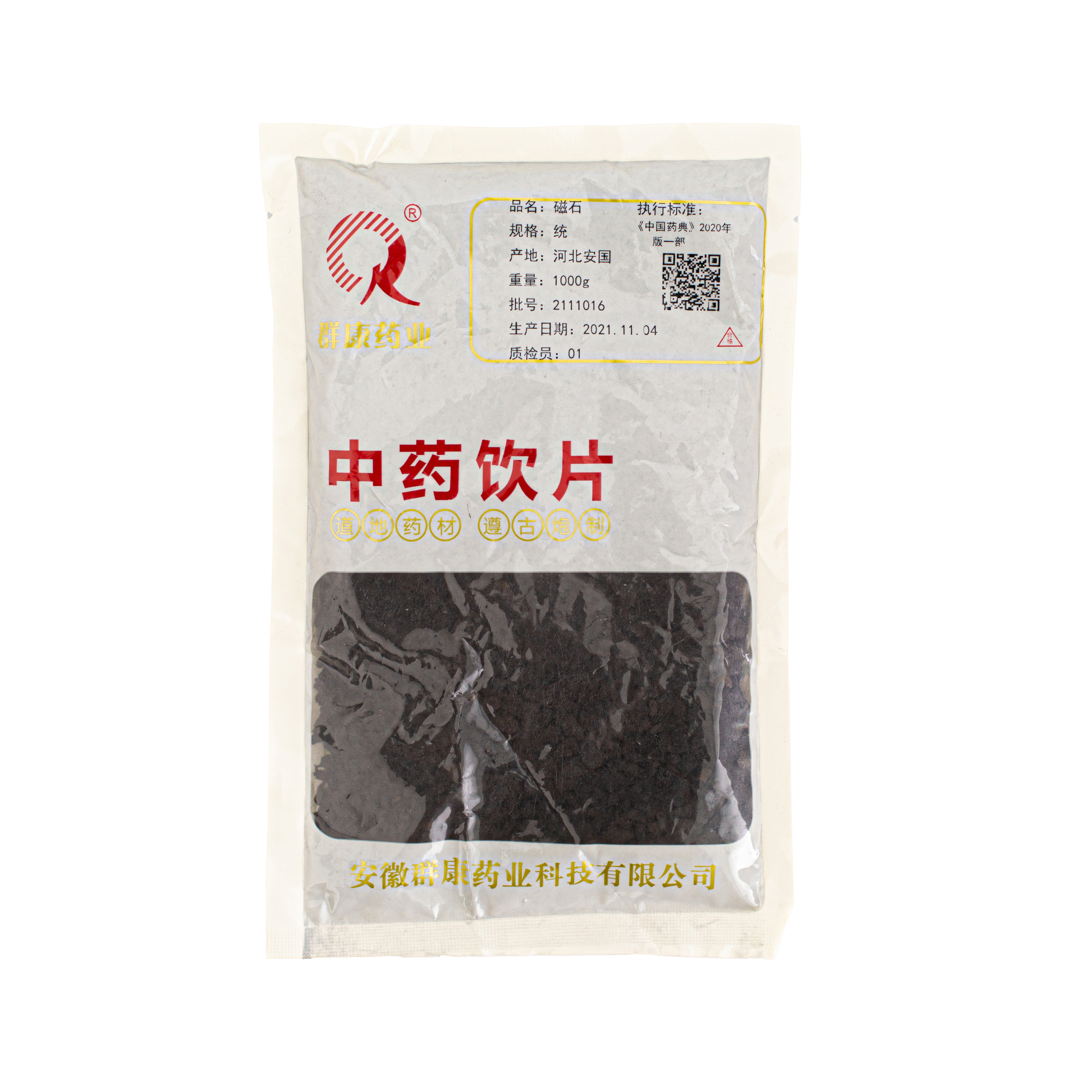 磁石