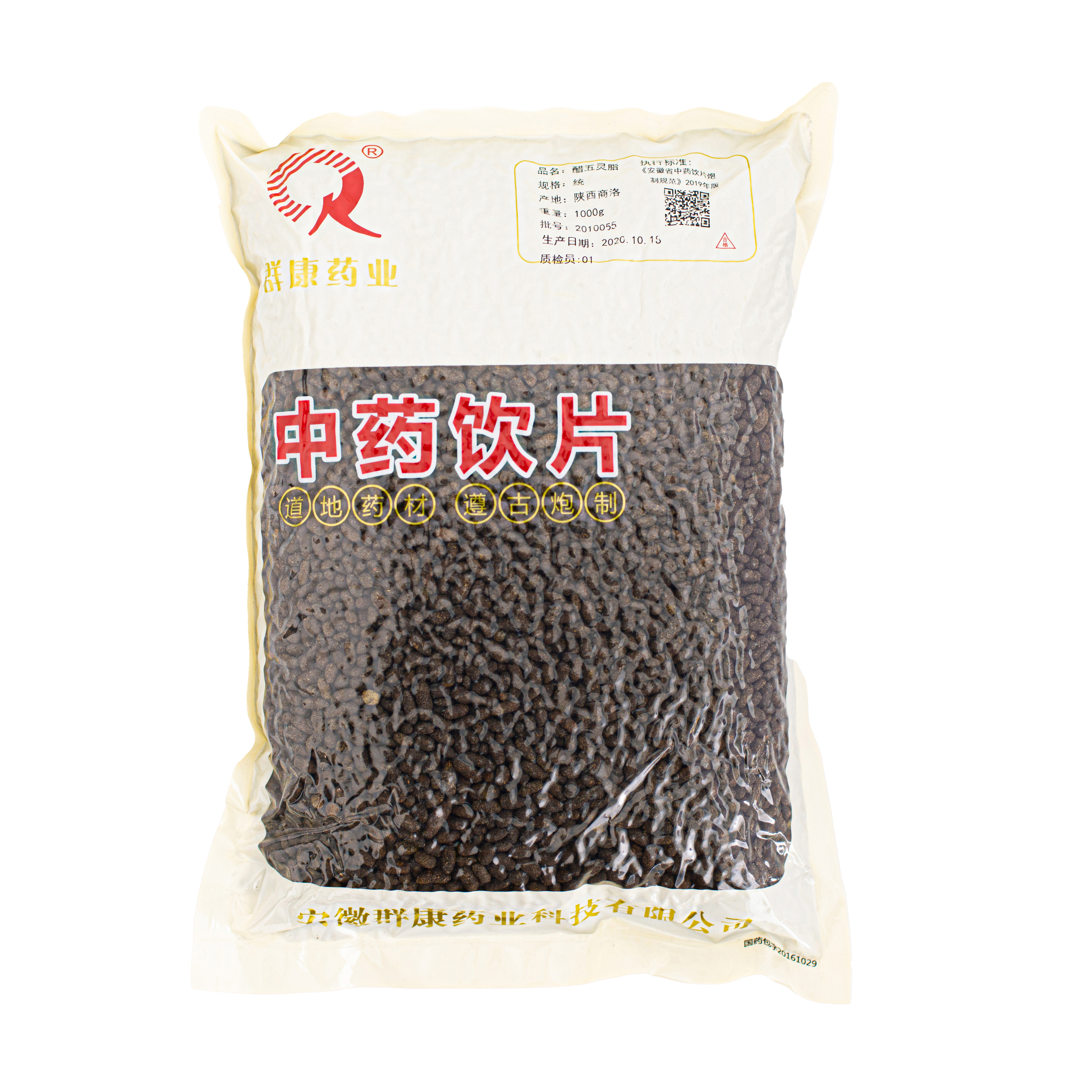 醋五靈脂
