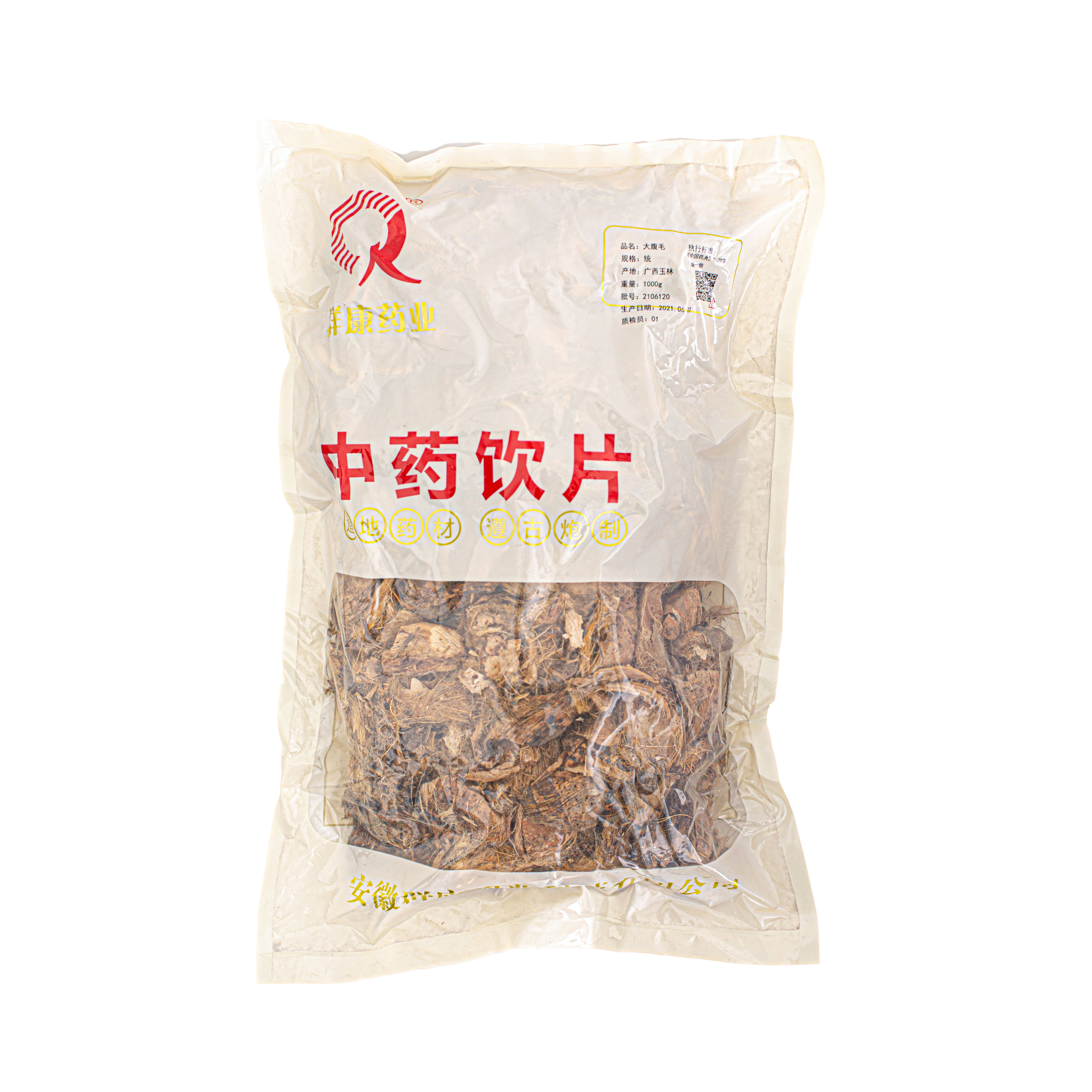 大腹毛