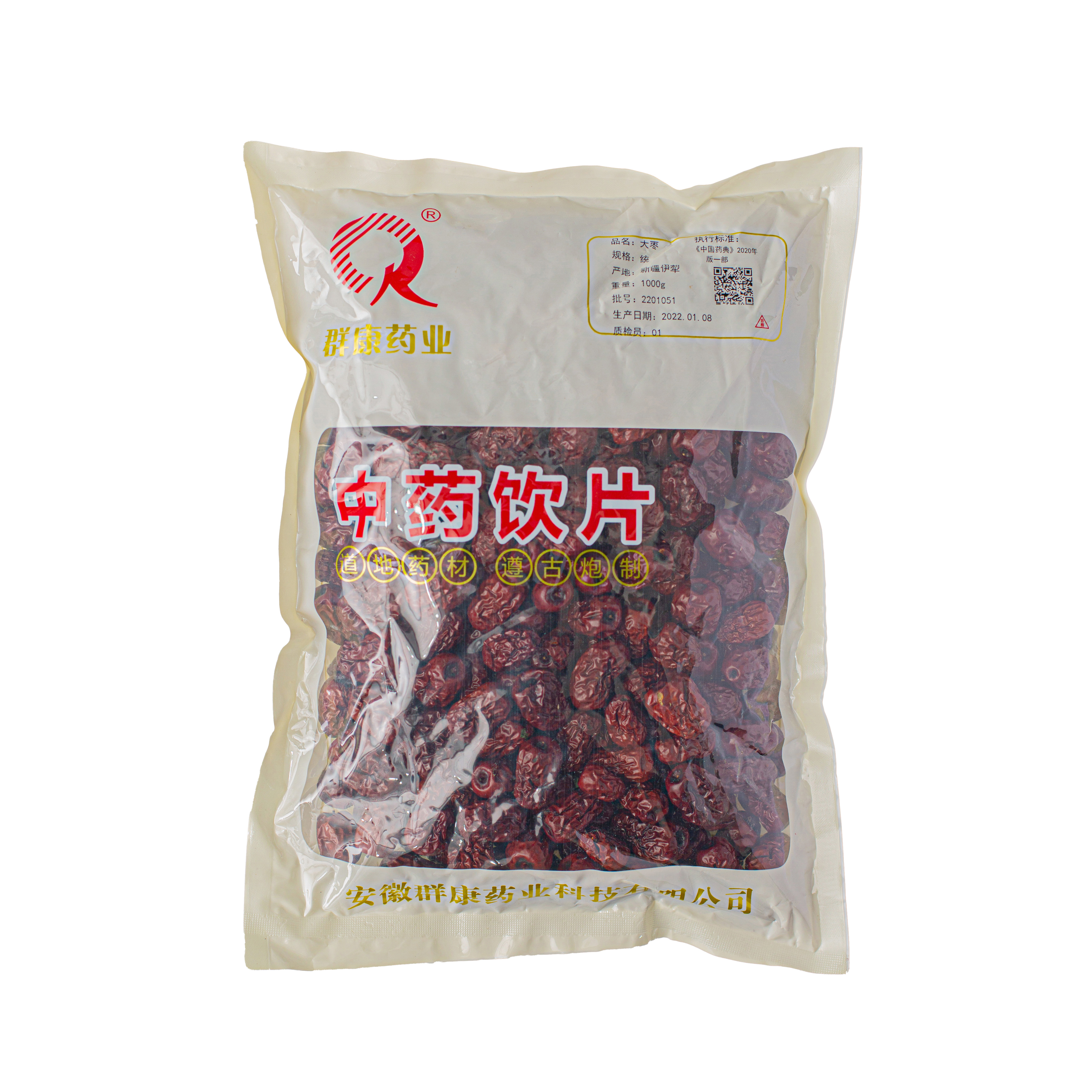 大棗