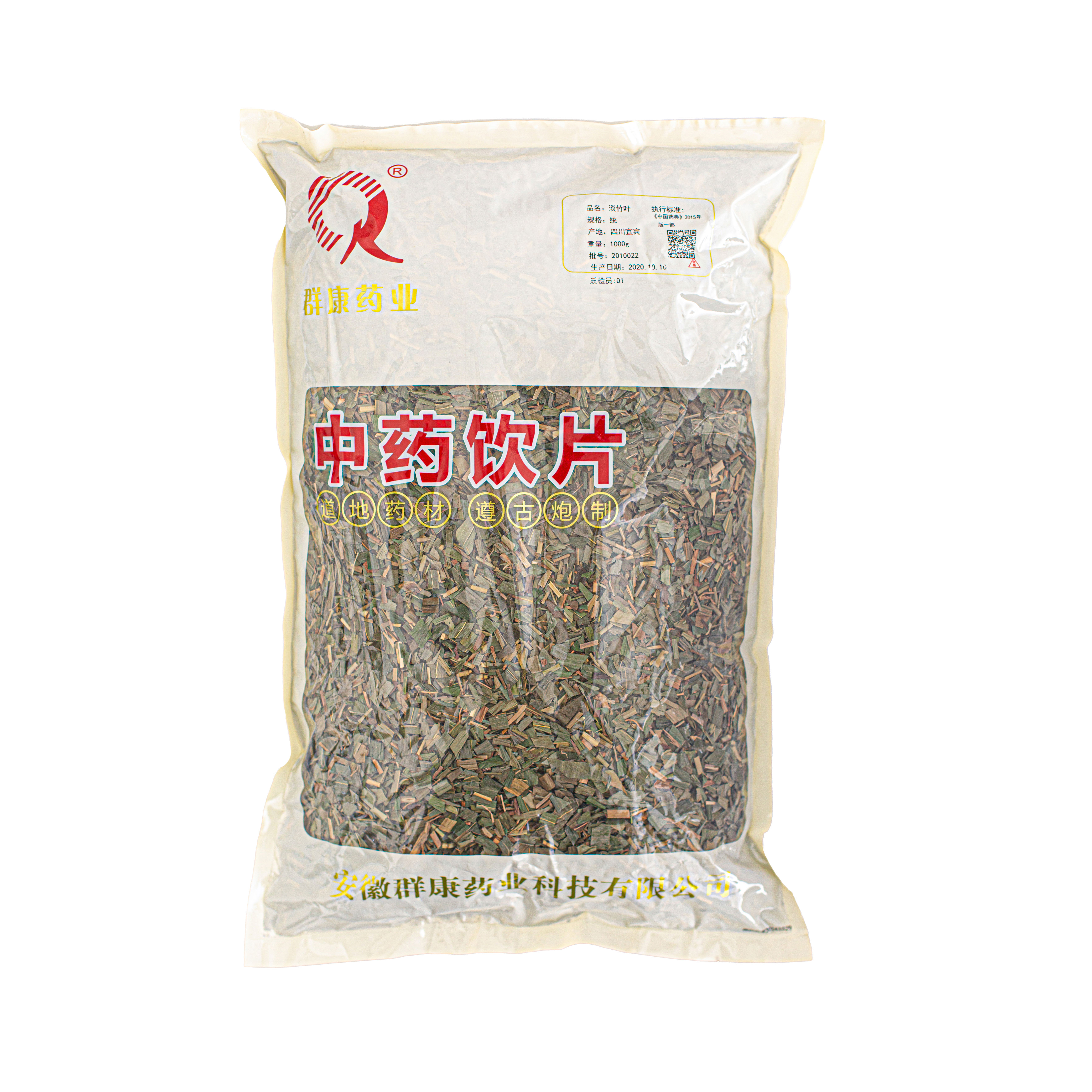 淡竹葉