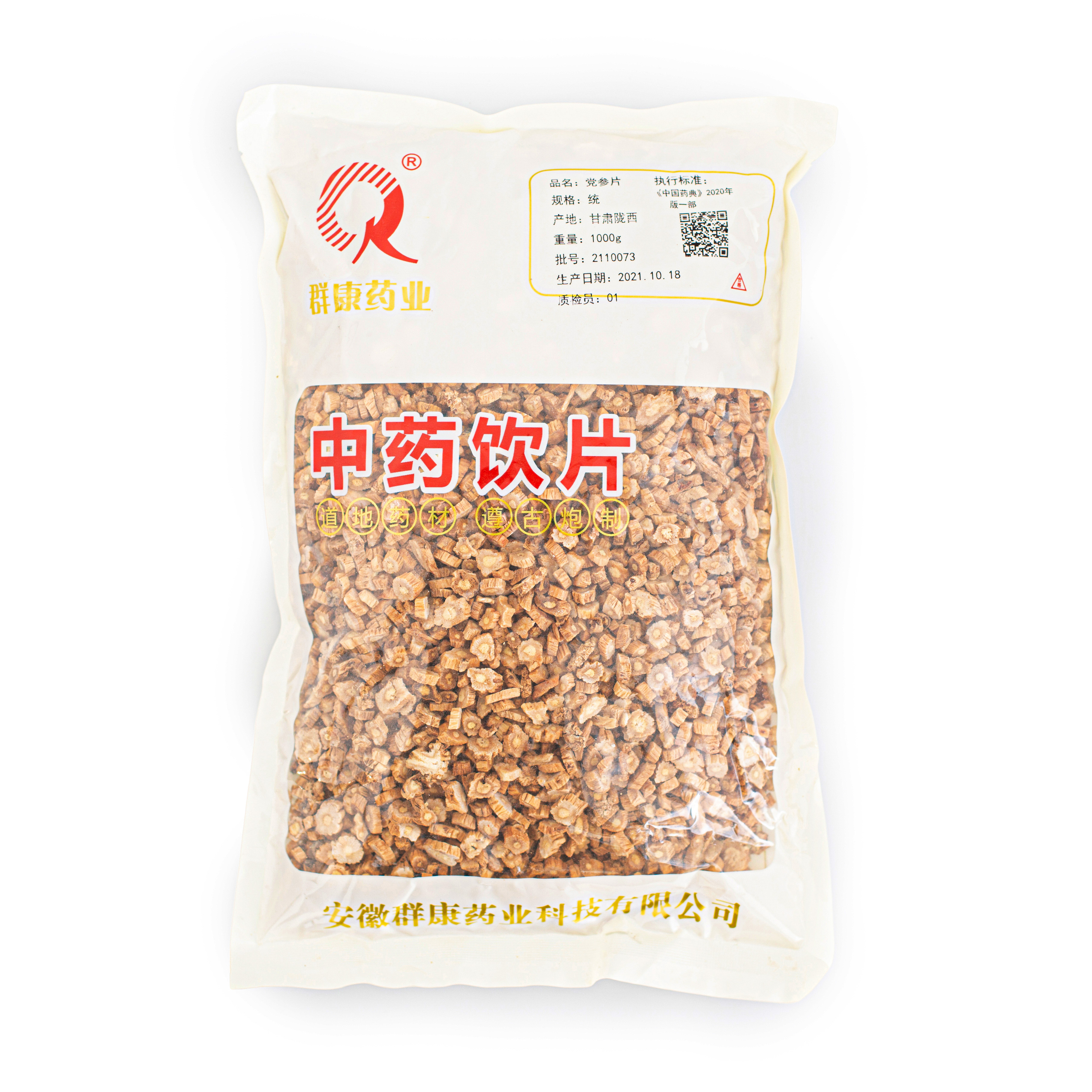 黨參片
