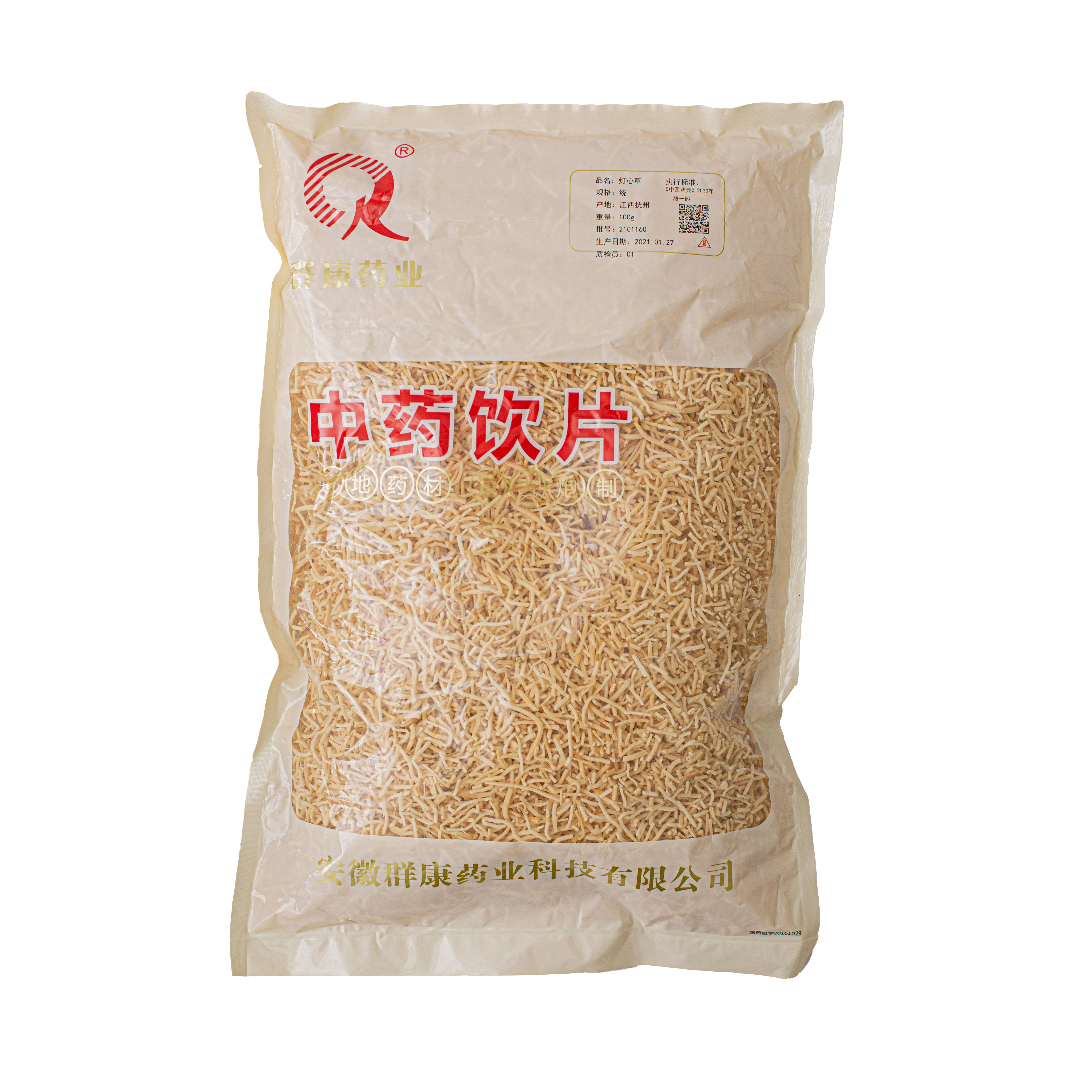 燈心草